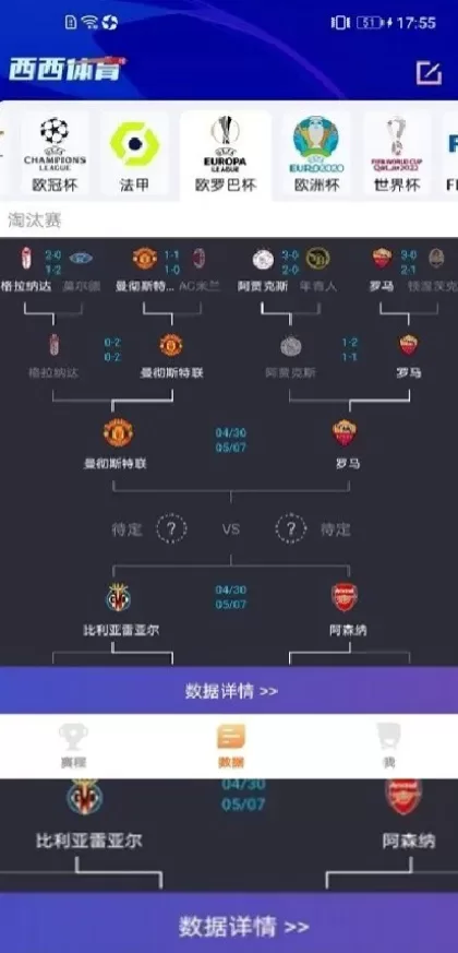 九游娱乐app首页截图